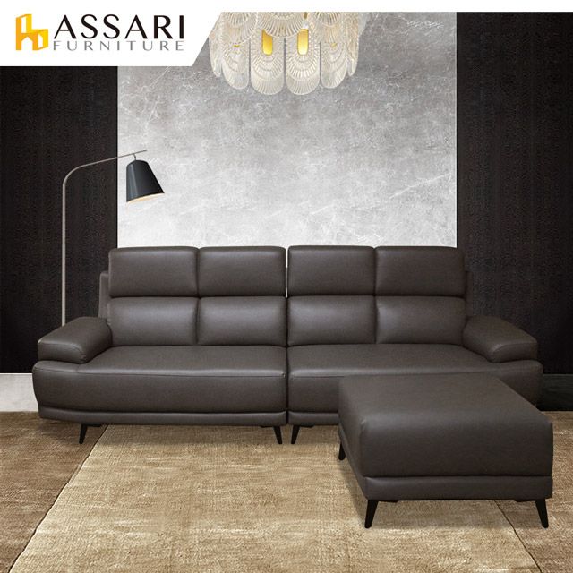 ASSARI -傑佛瑞L型加厚貓抓皮沙發