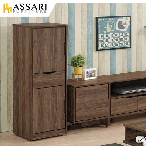 ASSARI -克諾斯1.5尺置物展示櫃(寬45x深40x高124cm)