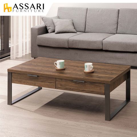 ASSARI-雅博德大茶几(寬118x深59x高40cm)