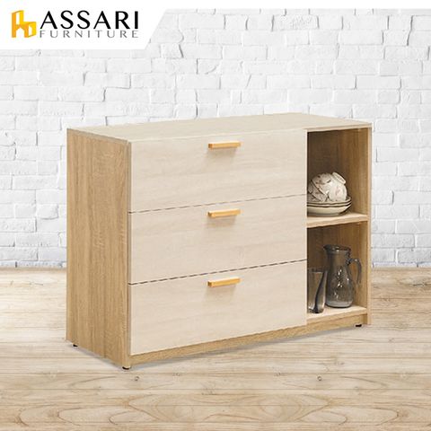 ASSARI -葛瑞絲3.5尺收納櫃(寬105x深40x高75cm)