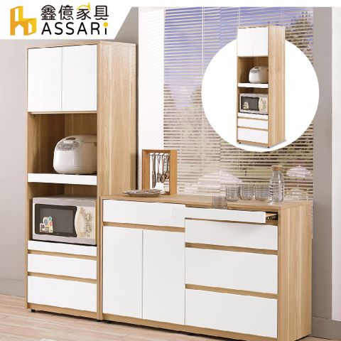 限時降★原$10040ASSARI-羅德尼6尺高收納電器櫃(寬60x深40x高181cm)