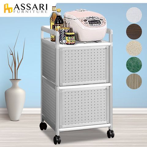 限時降▼原價$1960ASSARI-輕量鋁合金1.3尺二門置物櫃(寬40*深41*高84cm)