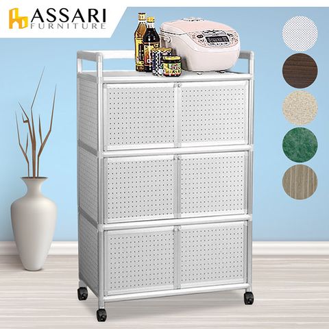 限時降★原$3230ASSARI-輕量鋁合金2尺六門置物櫃(寬60*深41*高115cm)