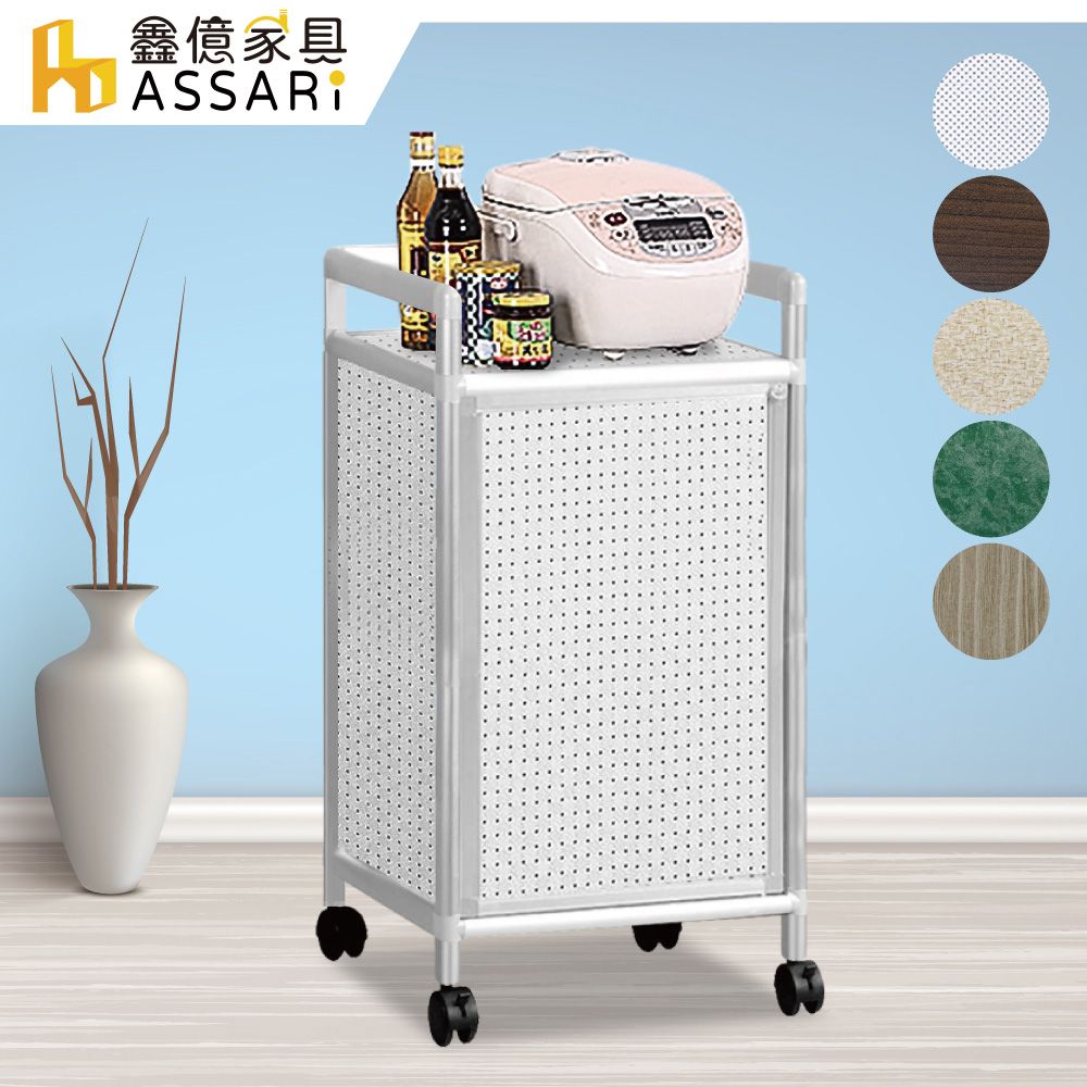 ASSARI -輕量鋁合金1.3尺附門茶車/置物架-附輪(寬40*深41*高72cm)