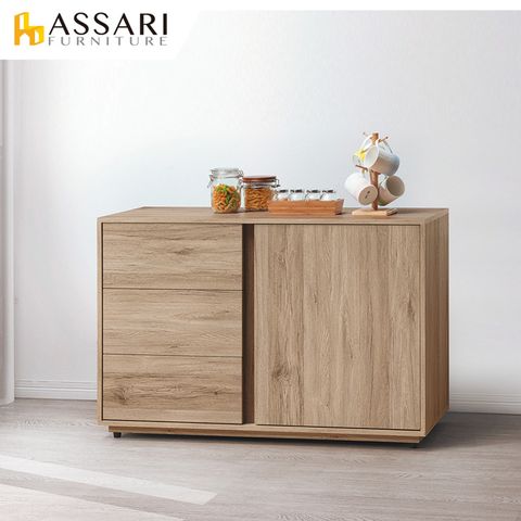 ASSARI -莫蘭迪4尺餐櫃(寬121x深40x高80cm)