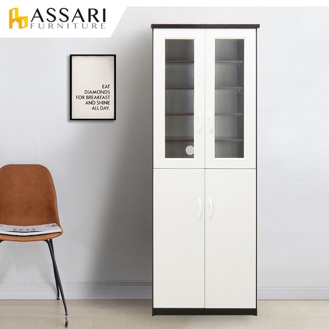 ASSARI -防潮防蛀塑鋼緩衝四門高鞋櫃(寬66x深34x高180cm)