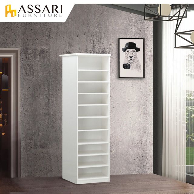 ASSARI -防潮防蛀塑鋼開放高鞋櫃(寬50x深34x高180cm)
