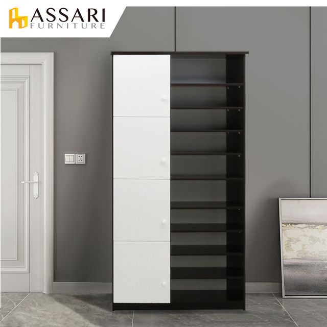 ASSARI -防潮防蛀塑鋼緩衝開放四門鞋櫃(寬97x深34x高180cm)