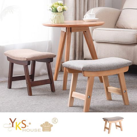 【YKS】彎彎創意造型小椅/腳椅/板凳