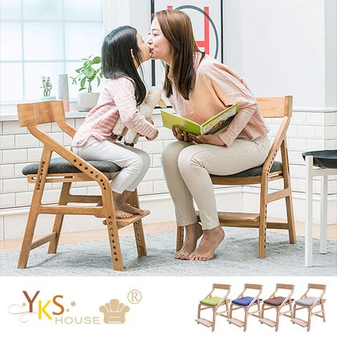 【YKS】Amber。安伯多功能學習椅/成長椅/書桌椅/升降(四色可選)
