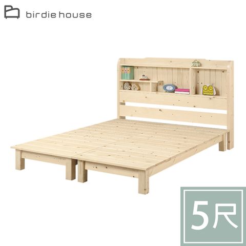 Birdie-約克5尺雙人書架型松木實木床架(收納床頭片+床底)