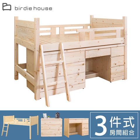 Birdie-米洛3.5尺單人多功能松木高層床架三件組(床架+斗櫃+書桌)
