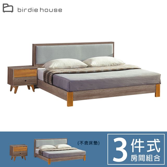 Birdie -格納5尺雙人房間組-三件組(床頭片+床底+床頭櫃)