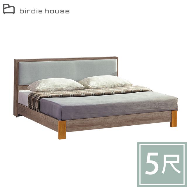Birdie -格納5尺雙人床組(床頭片+床底/不含床墊)