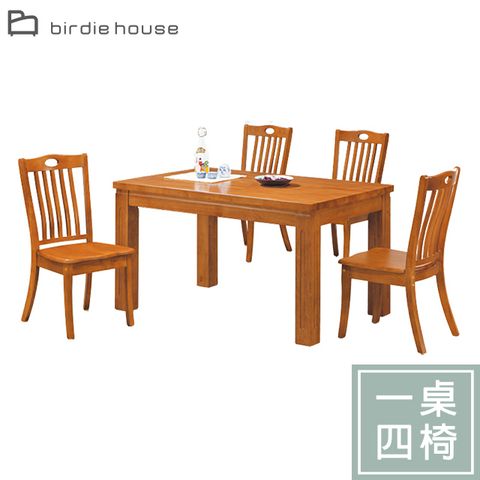 Birdie-吉娜4.5尺簡約實木餐桌椅組(一桌四椅)