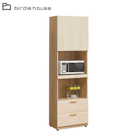 Birdie-希貝兒2尺二門二抽收納高餐櫃/電器櫃
