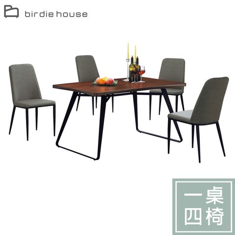 Birdie-尼爾森工業風4.3尺斜腳座設計餐桌椅組(一桌四椅)