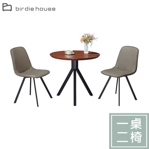 Birdie-喬瑟夫2.7尺造型腳座洽談桌/休閒桌/圓桌椅組(一桌二椅)