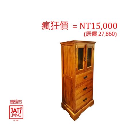 吉迪市柚木家具 【吉迪市100%全柚木家具】柚木玻璃雙門三抽置物櫃 收納櫃 抽屜 UNC1-27FS1