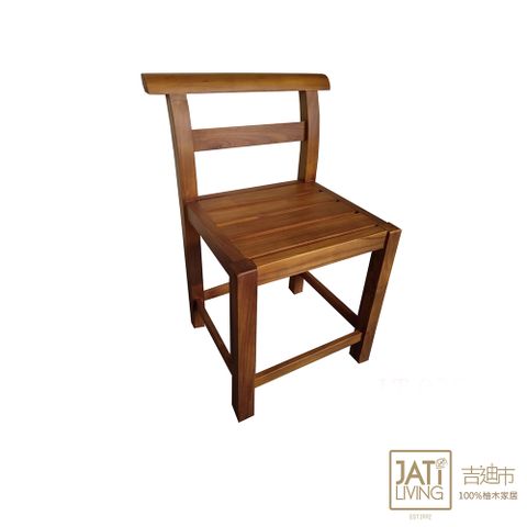 【吉迪市柚木家具】簡約曲線造型休閒椅/餐椅 LT-035B