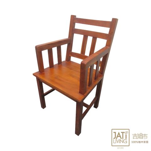 【吉迪市柚木家具】柚木簡約靠背造型椅 戶外椅 涼椅 客廳椅 餐椅 書桌椅 復古 古典 UNC1-65B