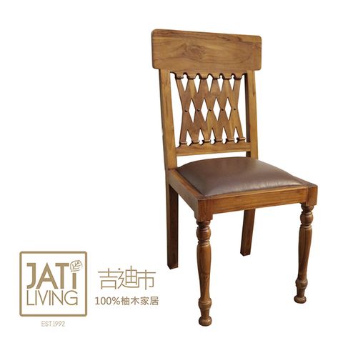【吉迪市柚木家具】復古典雅全牛皮墊造型餐椅/休閒椅 ETCH014SL