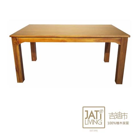 【吉迪市柚木家具】柚木典雅設計造型餐桌 桌子 木餐桌 餐廳 KLF-03S3