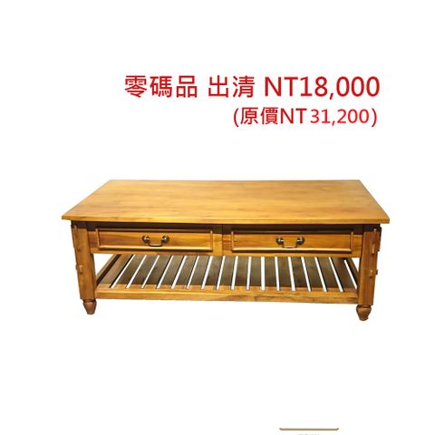 吉迪市柚木家具 【吉迪市100%全柚木家具】柚木雙抽客廳桌 茶几 客廳桌 桌子 UNC1-20SX1