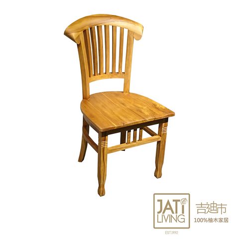 【吉迪市柚木家具】柚木條狀弧形椅背休閒椅/餐椅 RPCH025