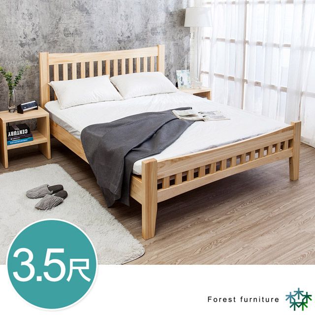 Boden -森林家具 里約3.5尺單人實木床架(不含床墊)