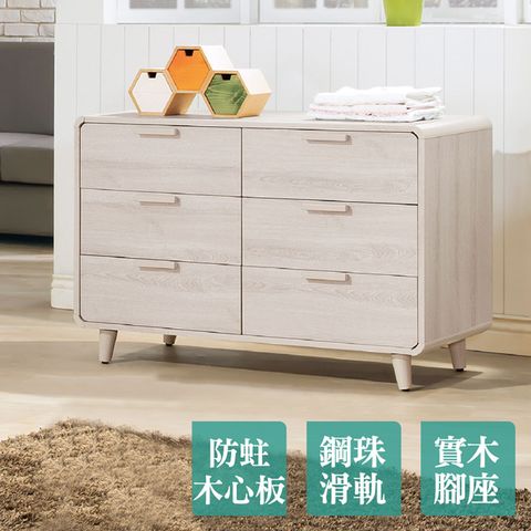 Boden-珊迪3.7尺北歐風六斗櫃/六抽收納櫃/置物櫃