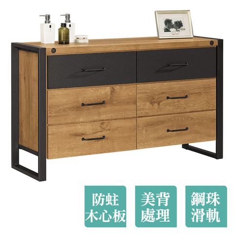 Boden-克蒙4尺工業風六斗櫃/六抽收納櫃/置物櫃