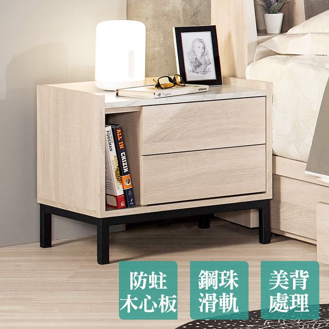 Boden -妮絲1.8尺仿石面床頭櫃/二抽收納櫃/置物櫃