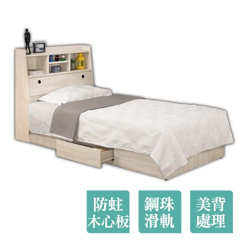 限時降▼原價$15800Boden-傑洛3.5尺單人床組(床頭箱+三抽收納床底)(不含床墊)
