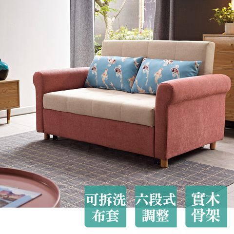 Boden-奧蘭粉色布沙發床/雙人椅/二人座(贈抱枕)