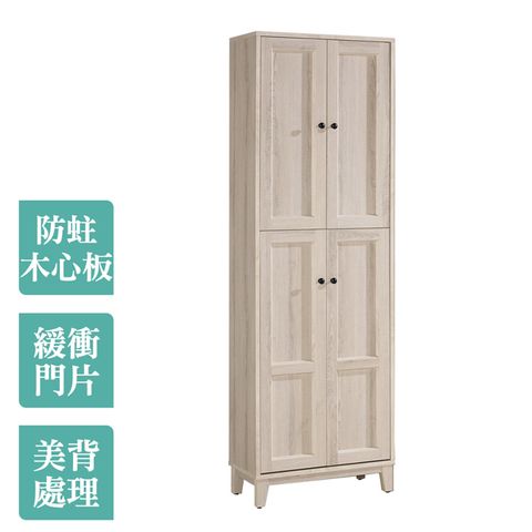 Boden-莉蒂2尺四門高鞋櫃/玄關隔間櫃/收納置物櫃