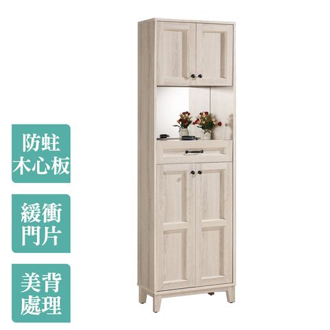 Boden-莉蒂2尺四門一抽高鞋櫃/玄關隔間櫃/收納置物櫃