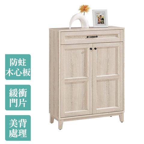Boden-莉蒂2.7尺二門一抽鞋櫃