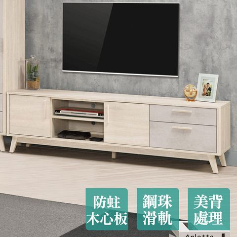 Boden-漢森6尺二門右二抽電視櫃/長櫃/視聽櫃