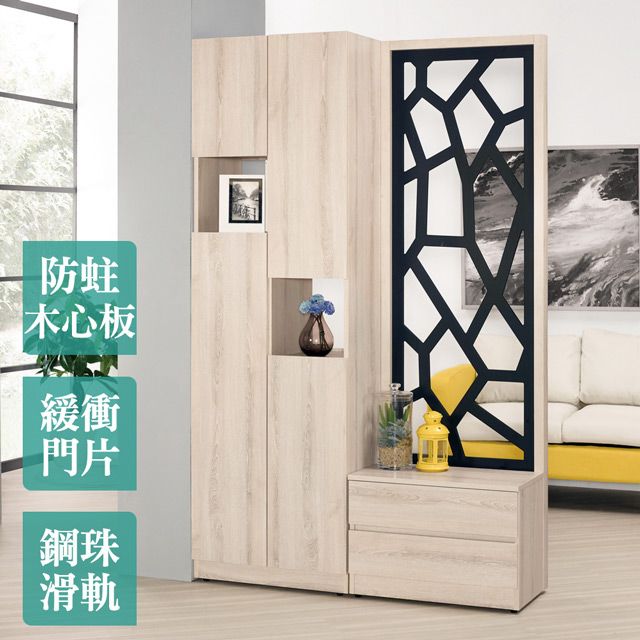 Boden -達克4尺屏風高鞋櫃/玄關收納櫃/展示置物櫃/隔間櫃