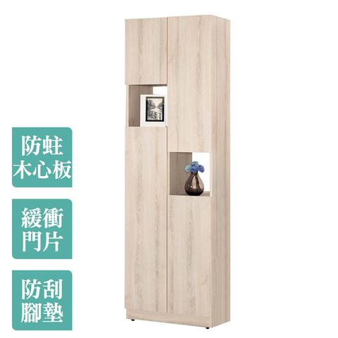 Boden-達克2尺四門高鞋櫃/玄關收納櫃/展示置物櫃/隔間櫃