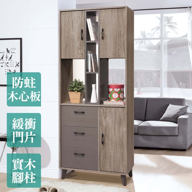 Boden -奧瓦2.7尺工業風屏風高鞋櫃/玄關收納櫃/展示置物櫃/雙面造型隔間櫃