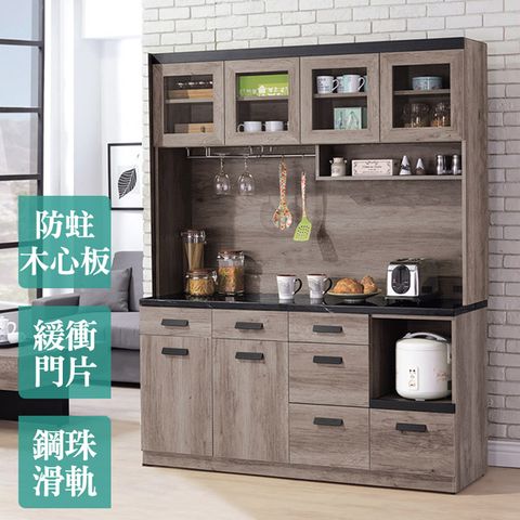 Boden-奧利卡5.4尺石面收納高餐櫃/碗盤櫃/電器櫃(上座+下座)