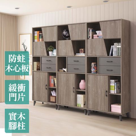 Boden-奧瓦8尺工業風半開放式書櫃組合/多功能收納櫃/展示櫃/置物櫃