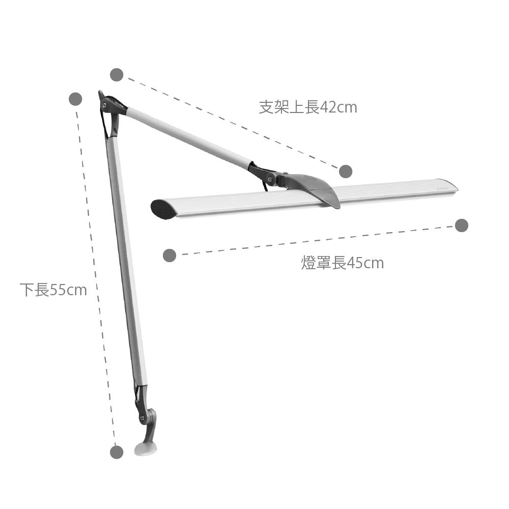 下長55cm支架上長42cm燈罩長45cm