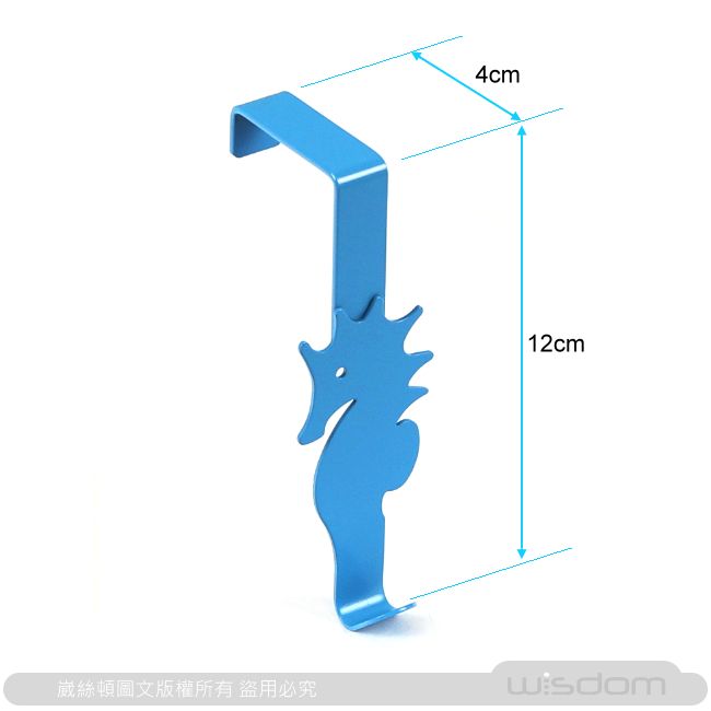  Wisdom 海馬造型門後單鉤(五入)