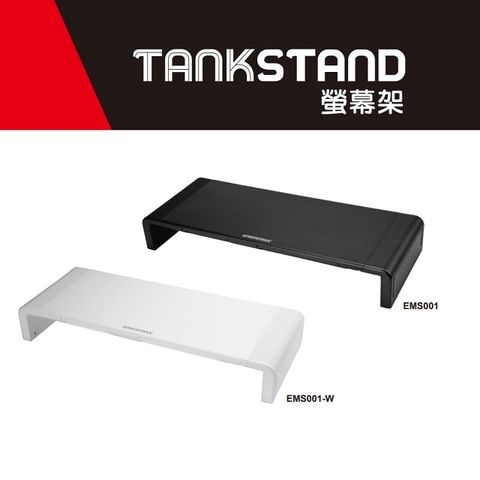 ENERMAX 安耐美 TANKSTAND 螢幕架 EMS-001