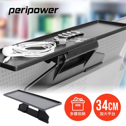 Peripower MT-AM06 可調式螢幕置物架