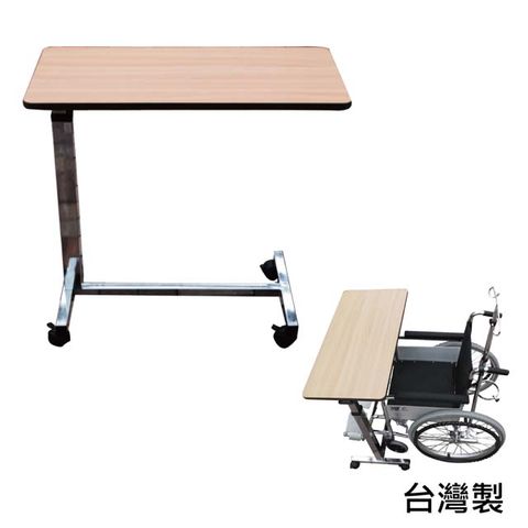 【感恩使者】移動式升降便利桌 ZHTW1749-DIY需自行組裝( 輪 椅專用桌)-台灣製