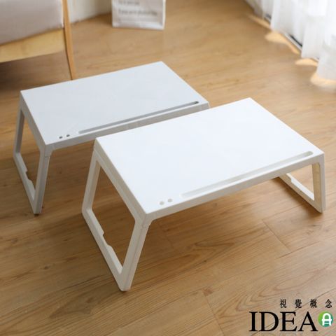 IDEA-摺疊好收納小方桌